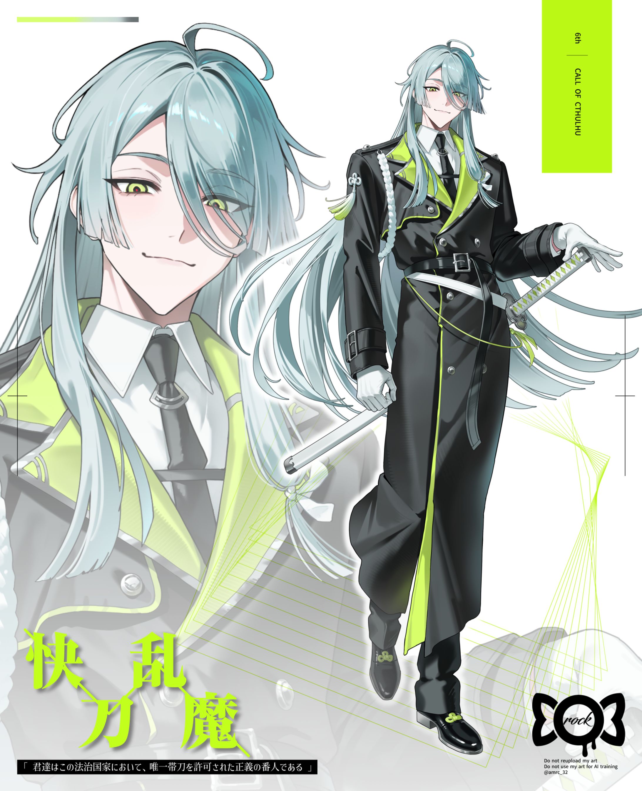 CoC探索者-1