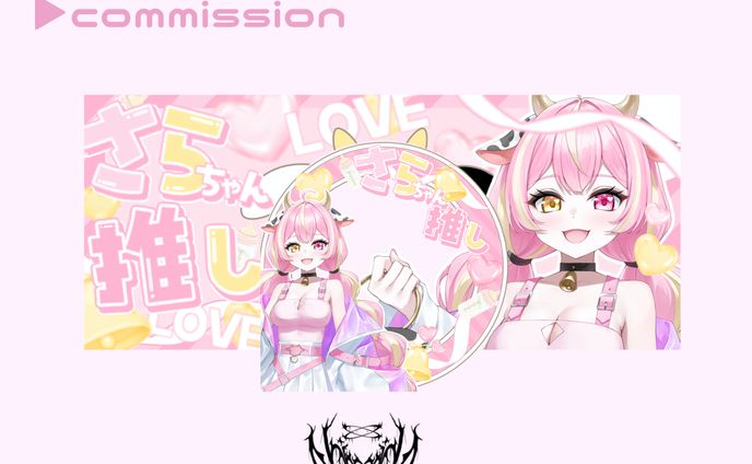 ご依頼品 アイコンリング、ヘッダー