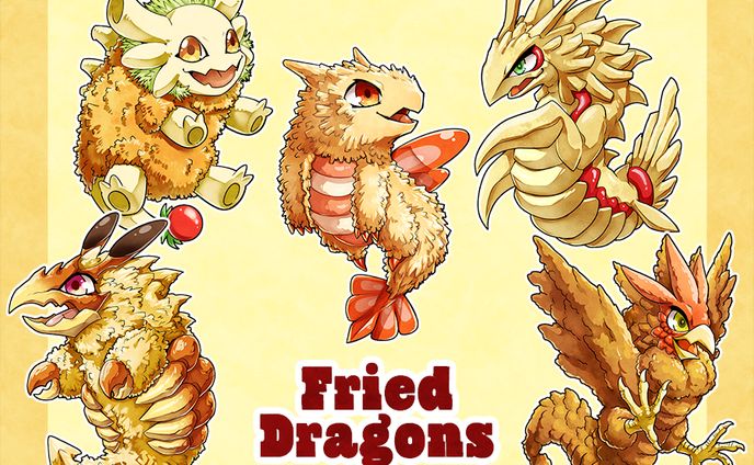 【創作】揚げ物擬竜化シリーズ：フライドラゴン