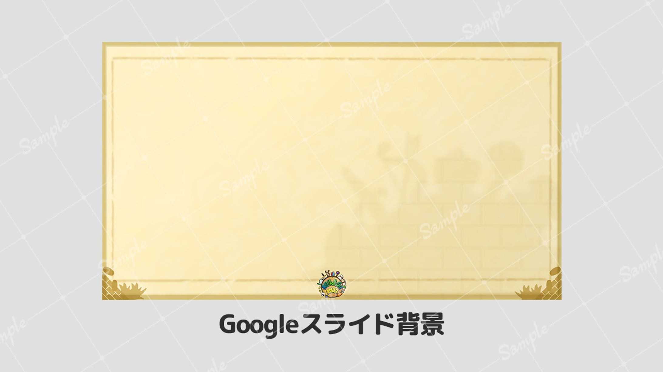 【ボランティア】Googleスライド背景 不思議のダンジョンRTAフェス-1