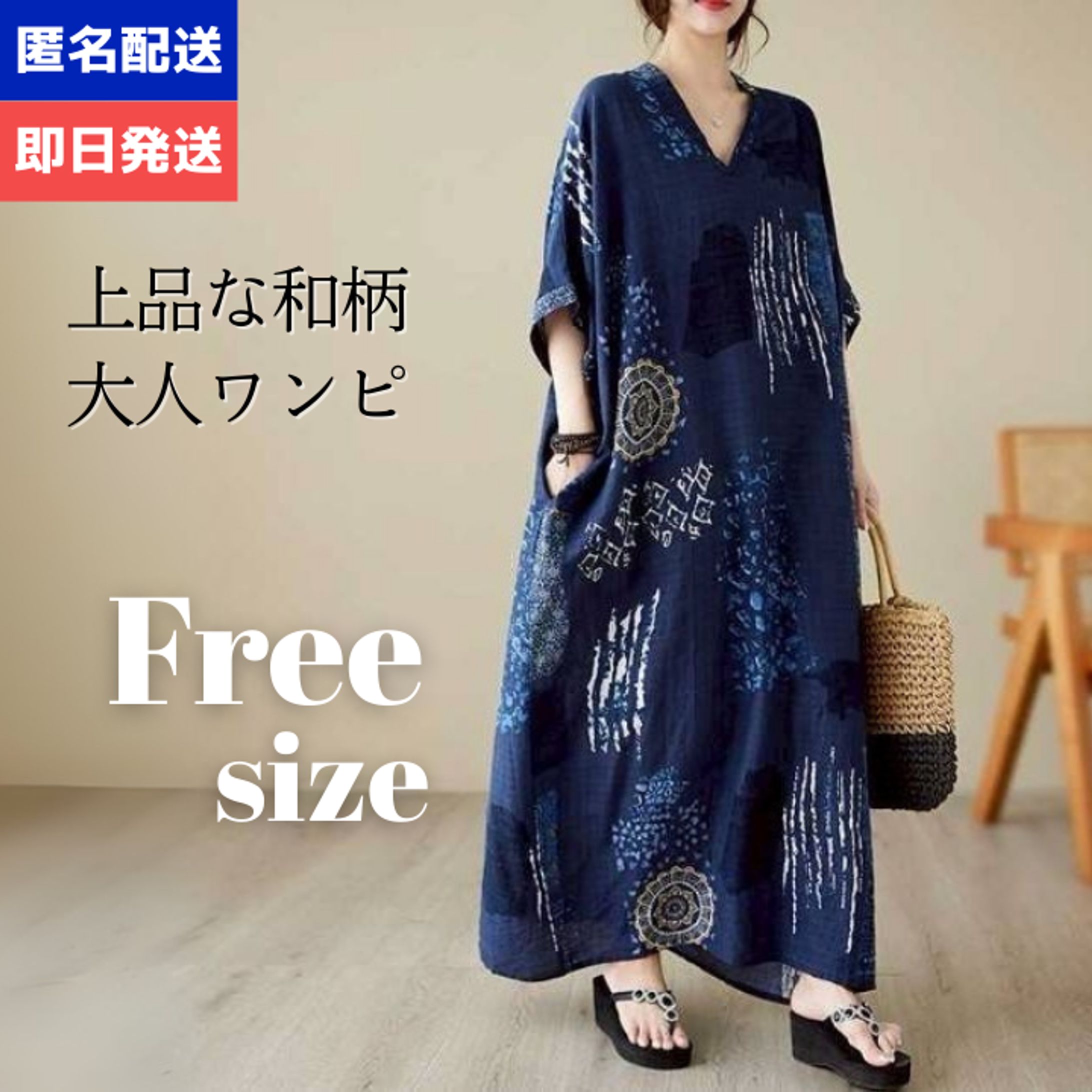 メルカリ販売用画像-1