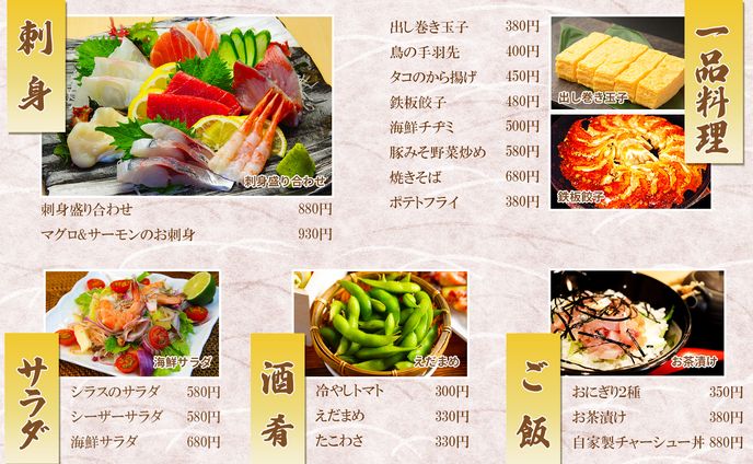 webデザイン、thumbnail