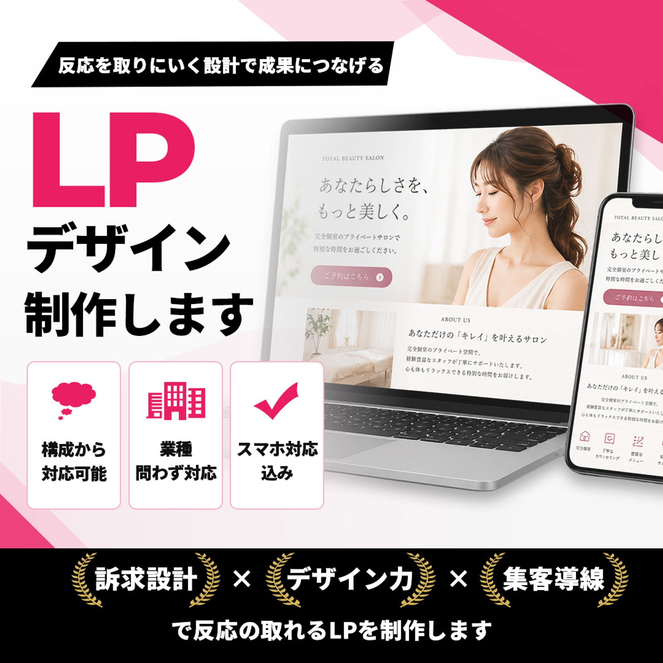 ココナラサムネイル-1