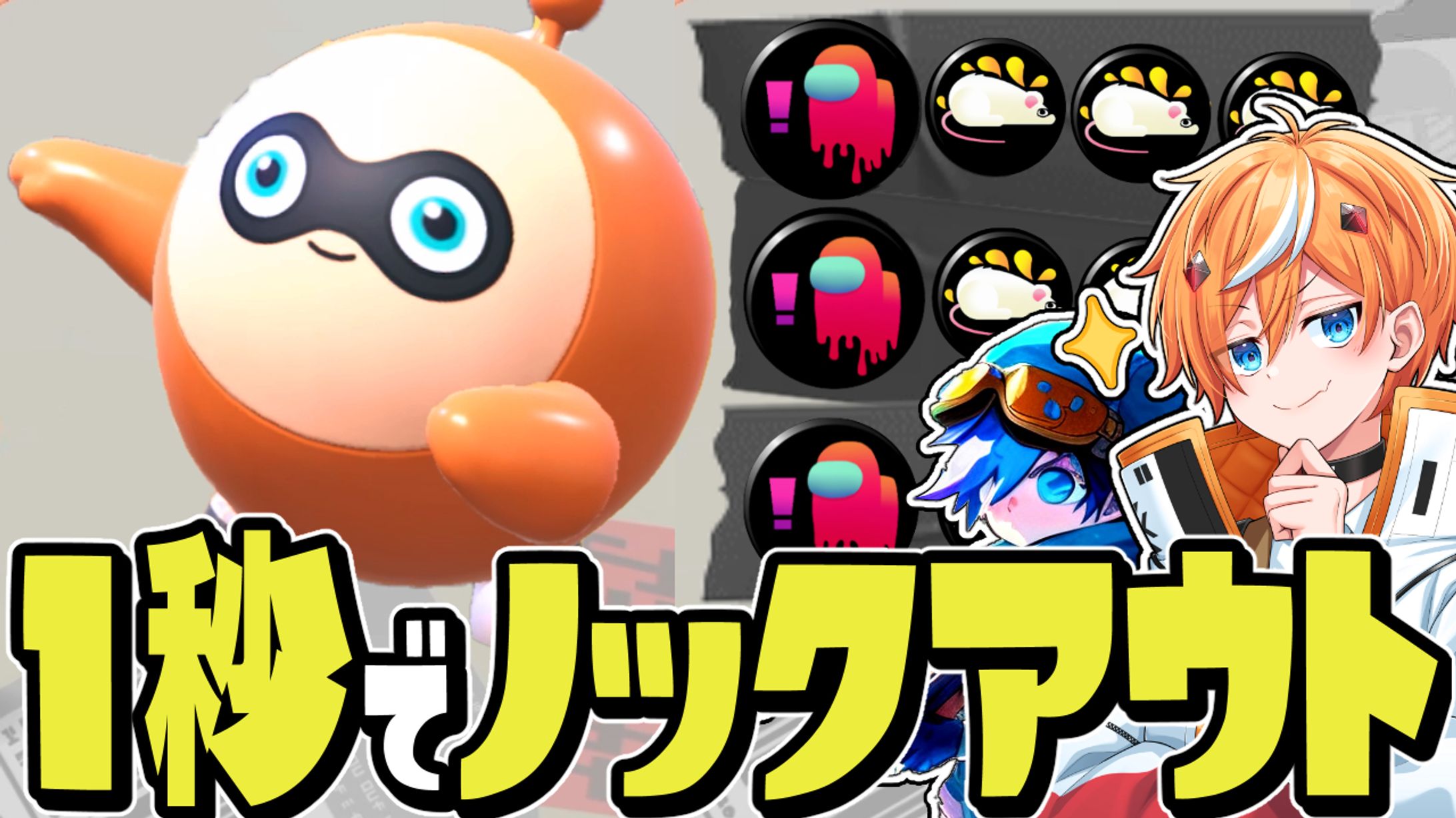 Eggy Party PR-1