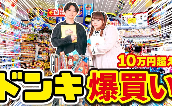 けもみみ、サムネイル