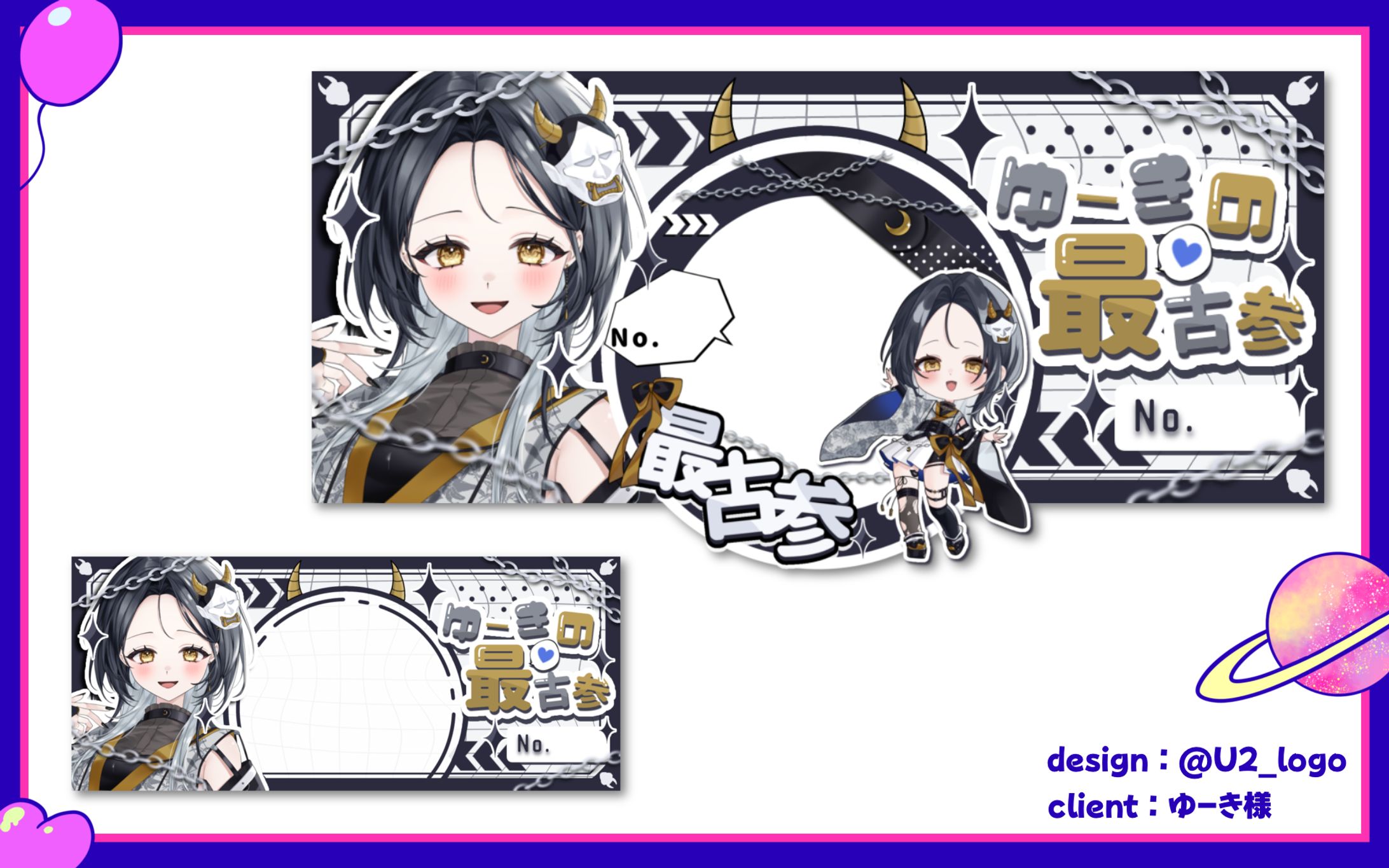 ゆｰき様/アイコンリング＆IRIAMヘッダー-1