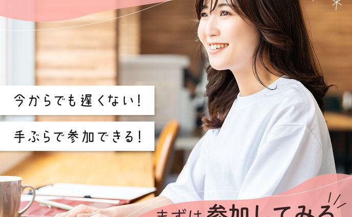 【自主制作】スクール 広告バナー