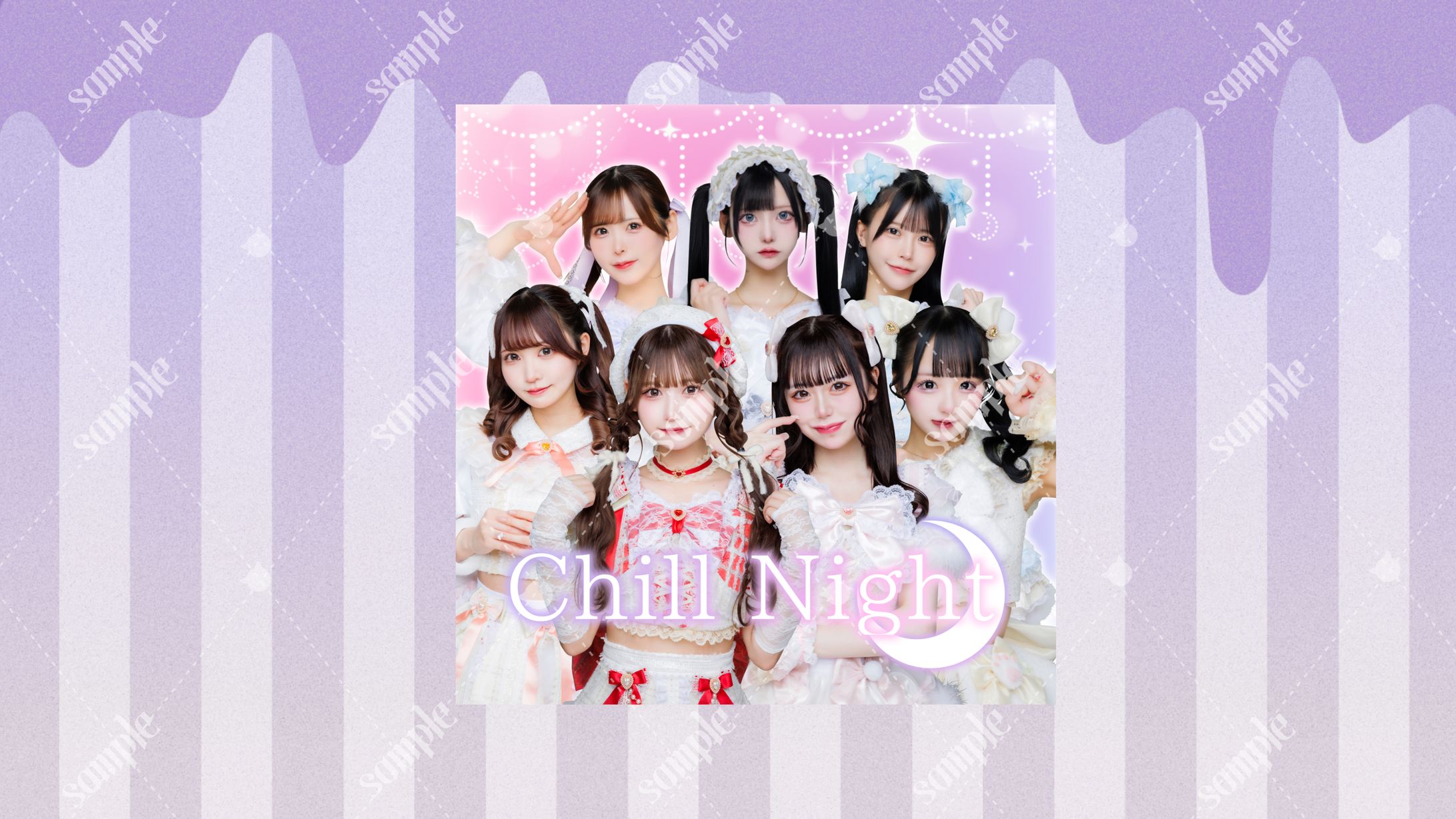 Alcute!様 「Chill Night」ジャケット写真-1