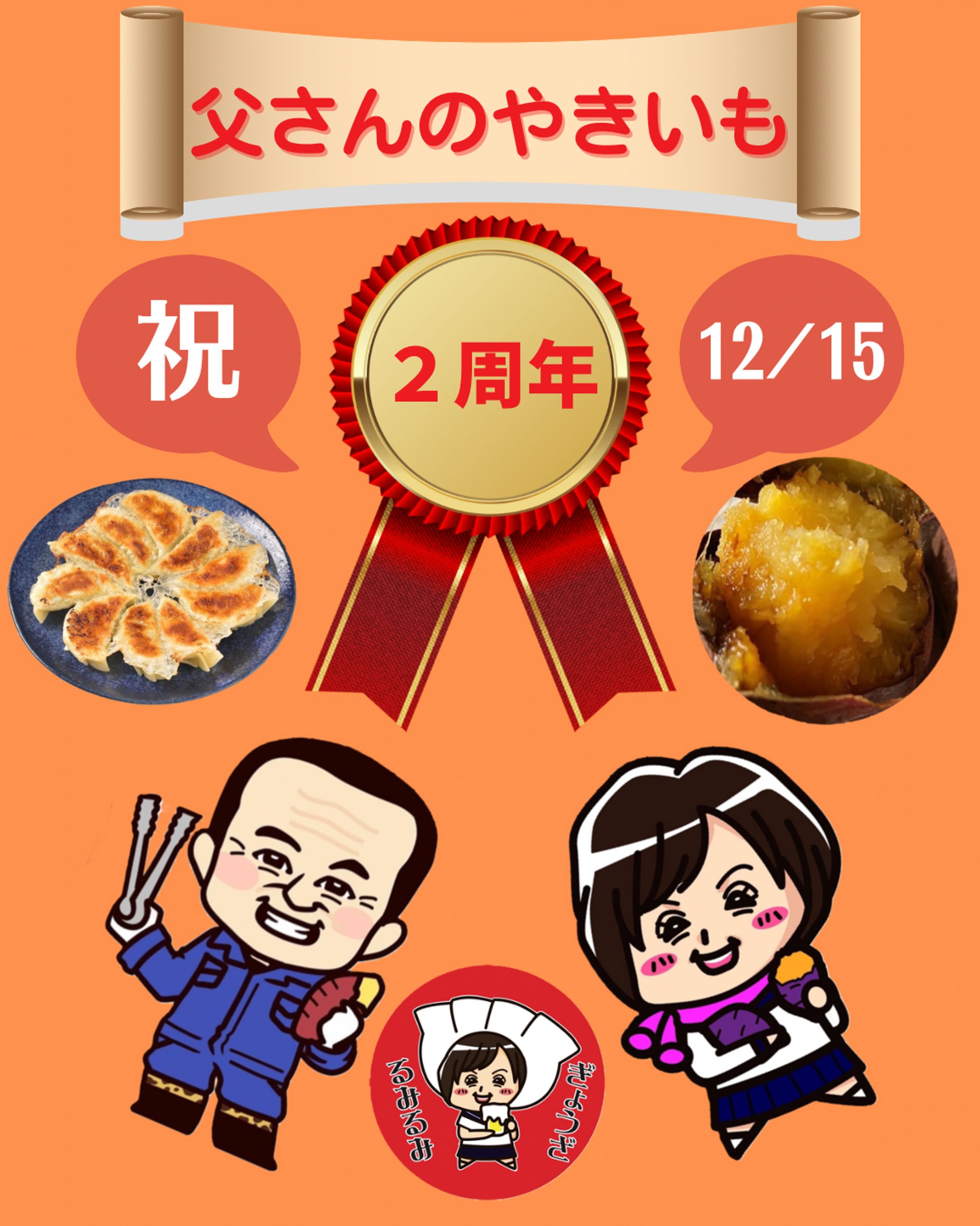 インスタ・イベント告知-1