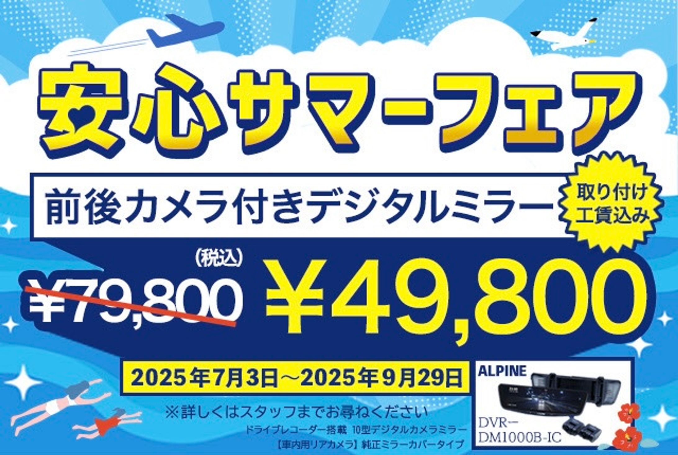 クーポンバナー-1