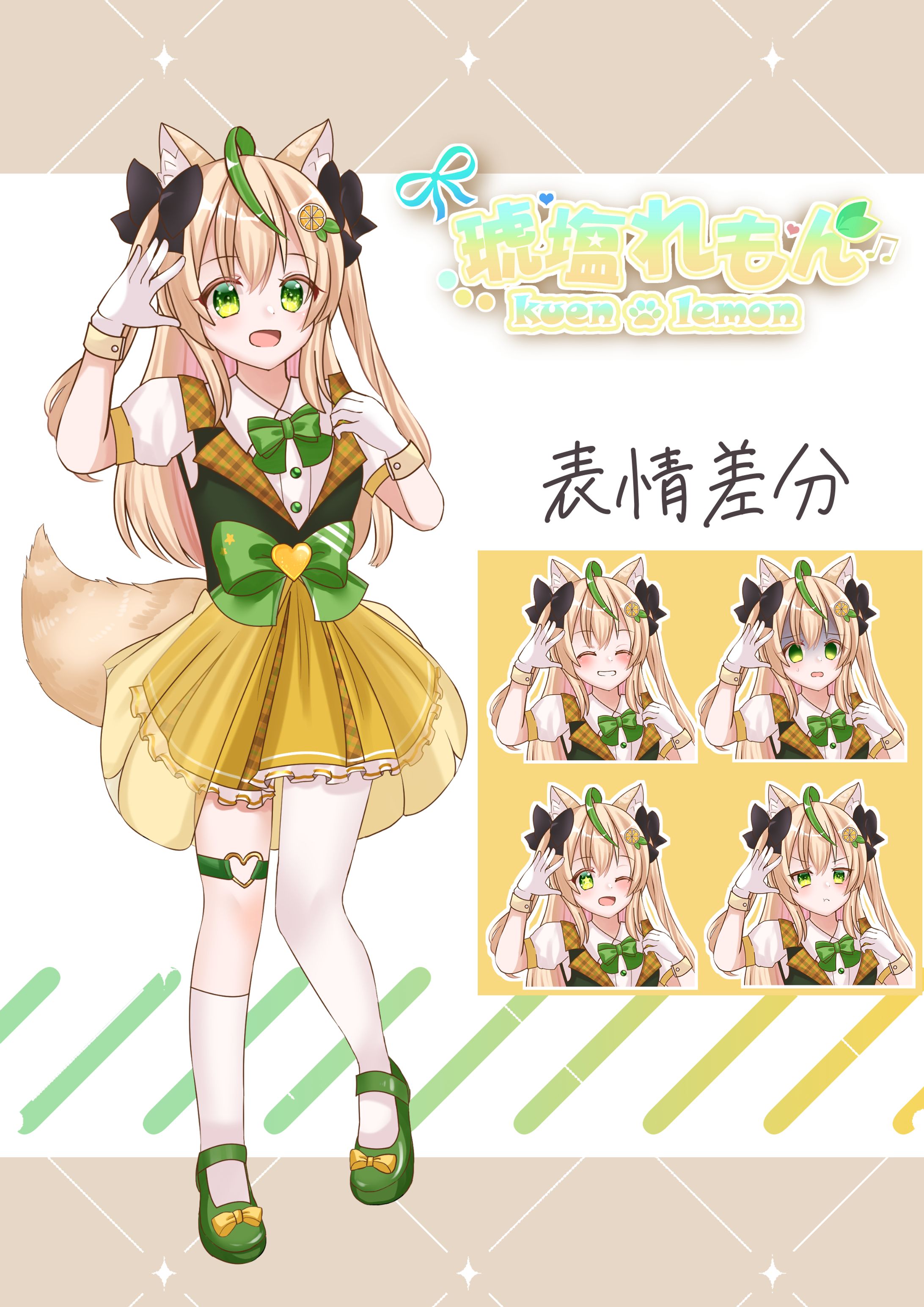 vtuber-1