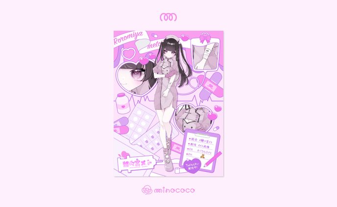 骸々宮メト様 宣伝画像 