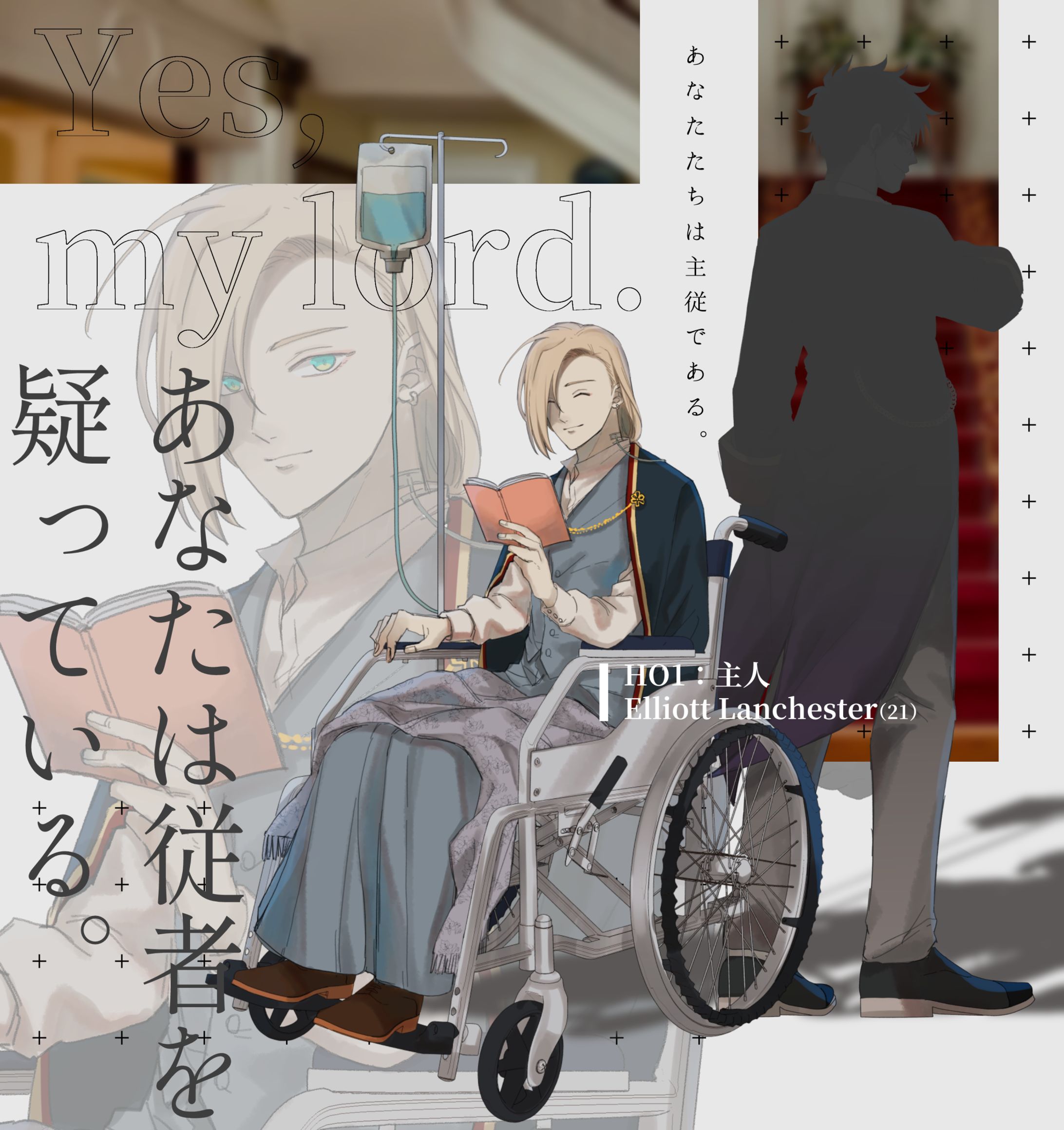 Yes,mylord. HO1探索者-1