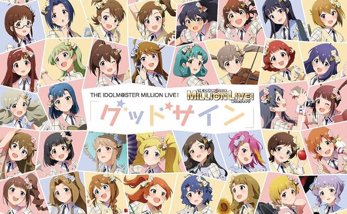 765 MILLIONSTARS!! / グッドサイン