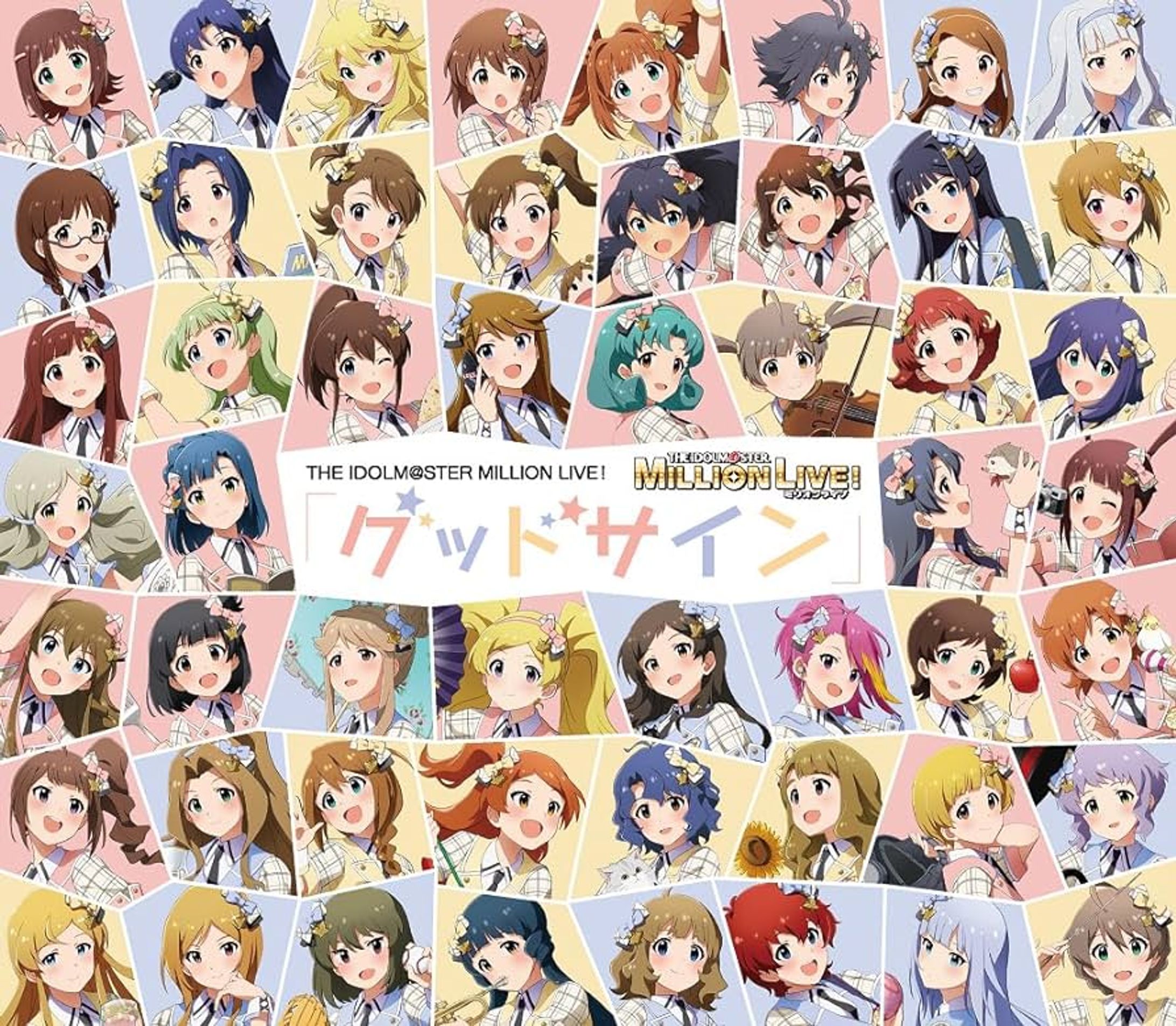 765 MILLIONSTARS!! / グッドサイン-1