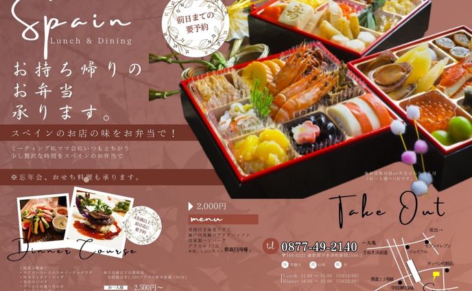 練習用②(チラシ講座)