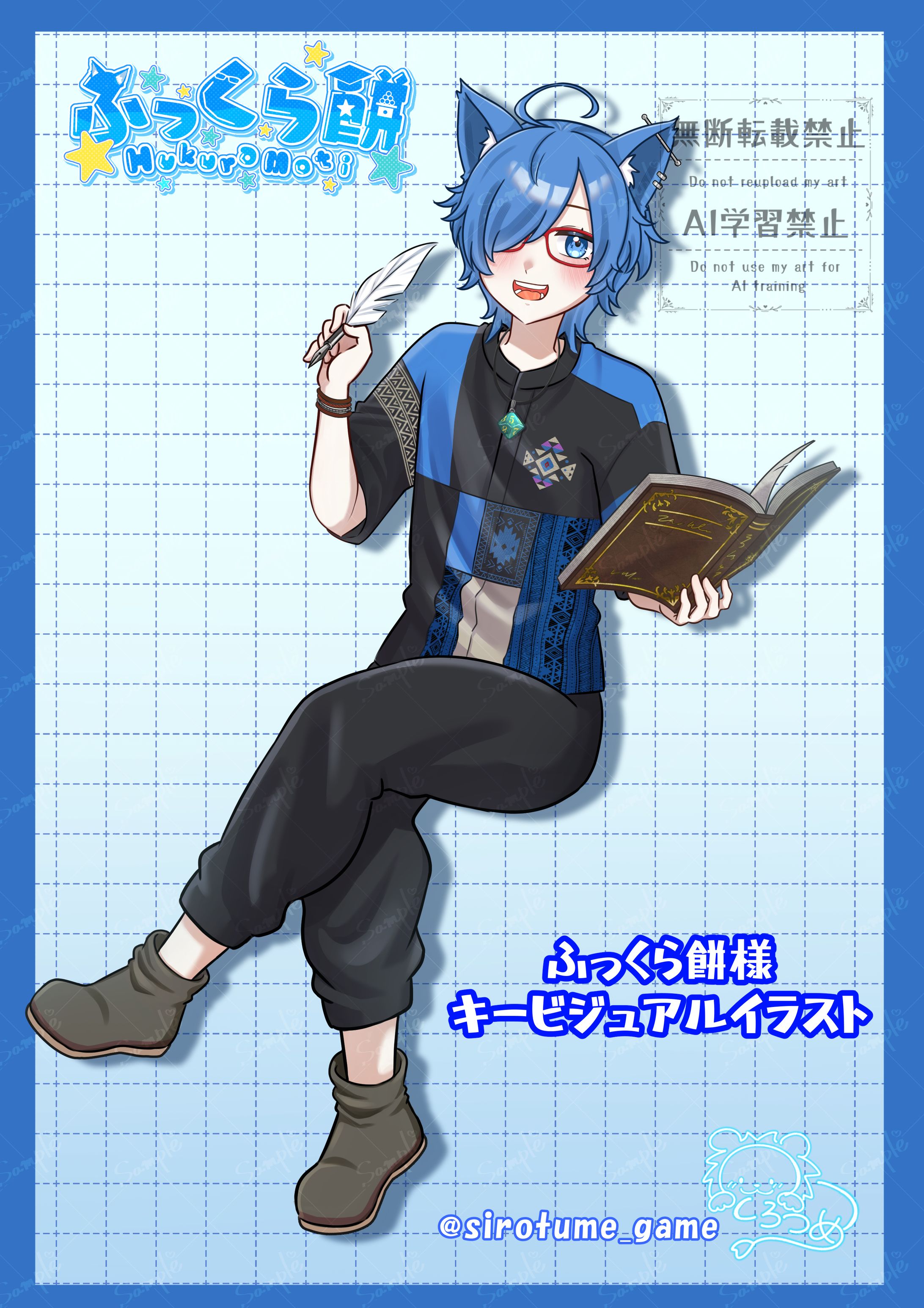 ふっくら餅様　キービジュアル＆衣装デザイン三面図イラスト-1