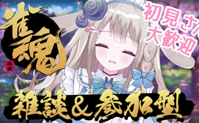 甘兎れいむ様　サムネイル