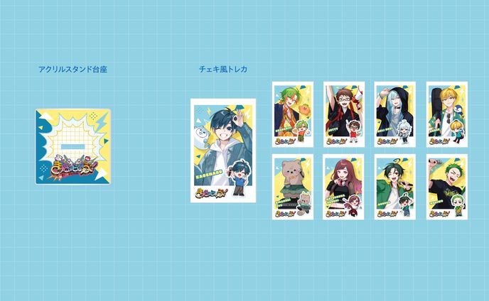 ストグラ救急隊『きゅきゅらいぶ︕ 夏の東⻄救助⼤作戦』