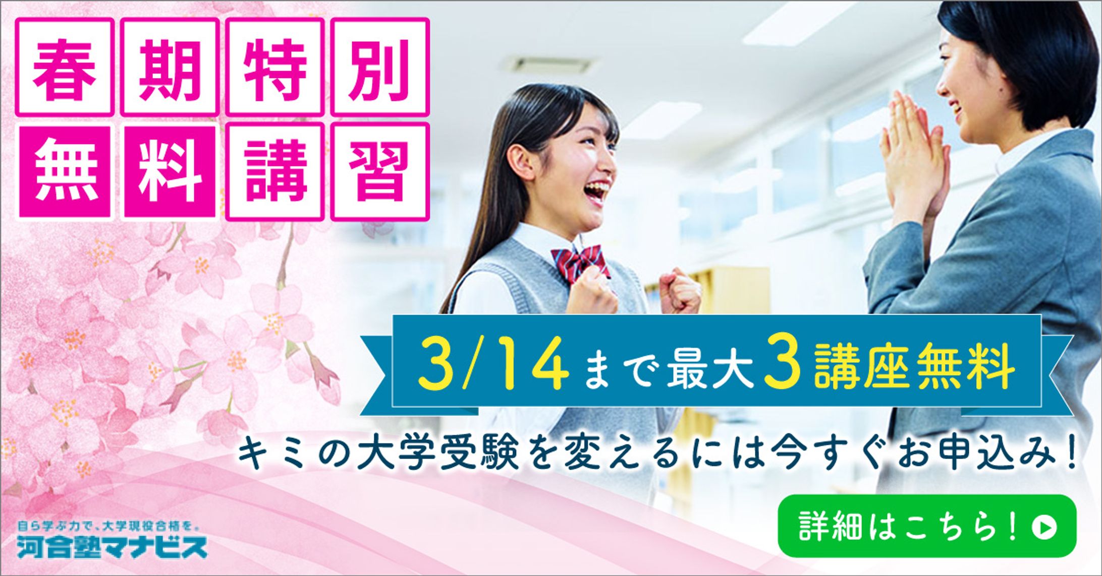 広告バナー-1