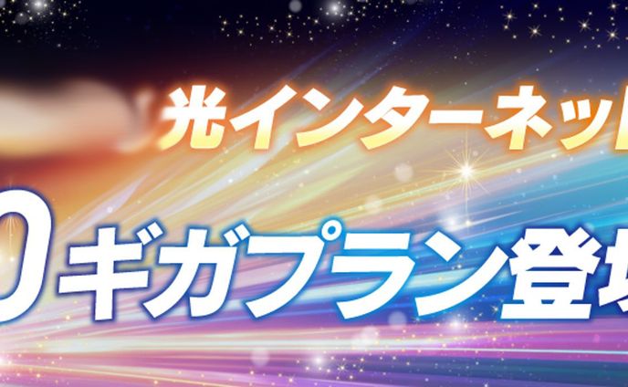 HP用バナー