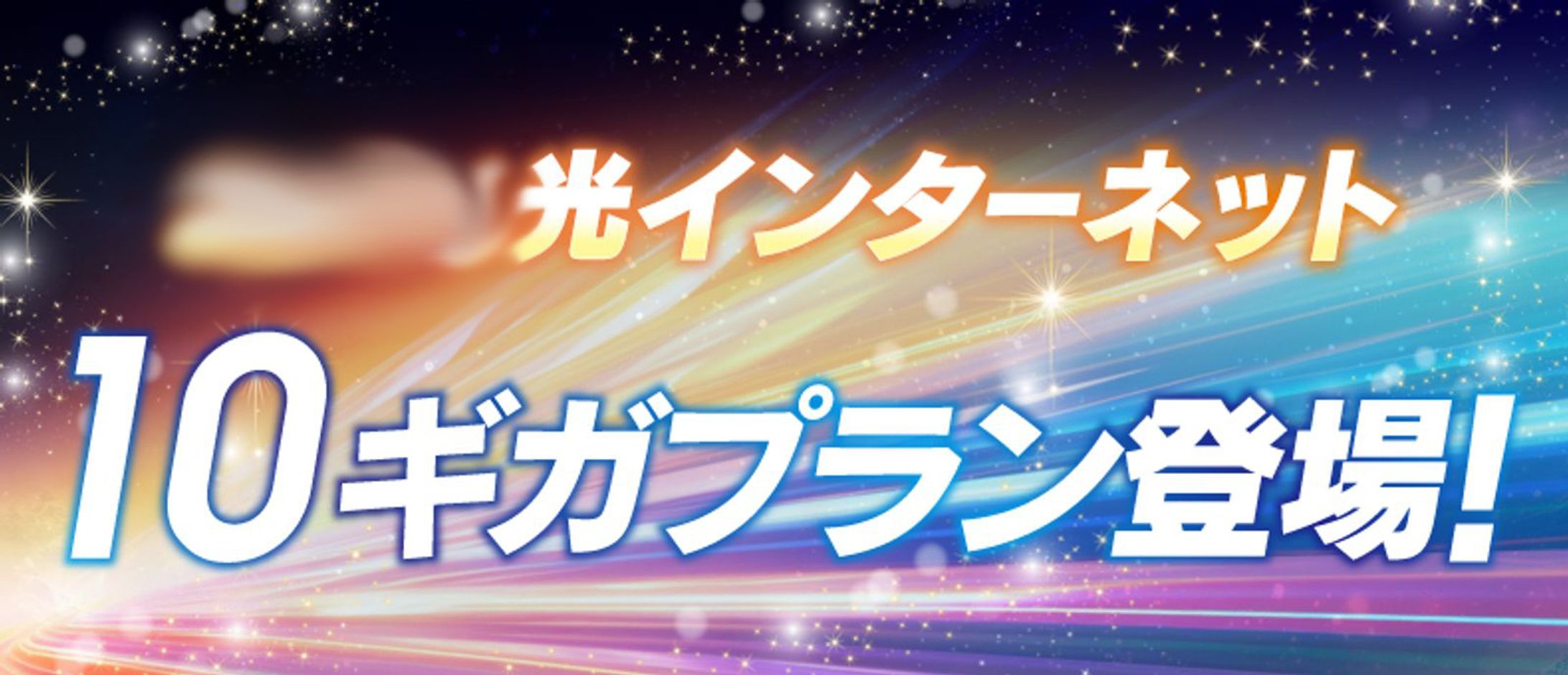 HP用バナー-1
