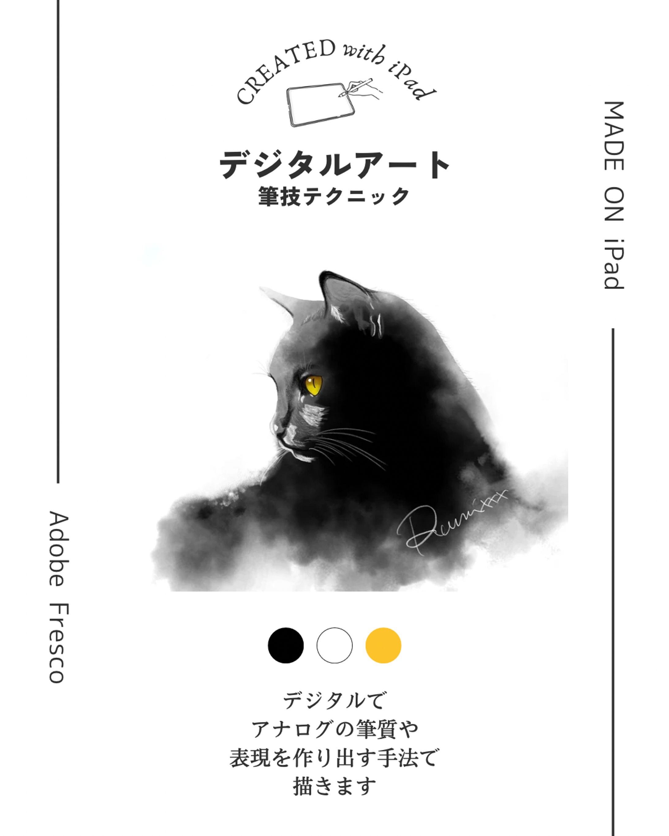 デジタル水彩画①②-1