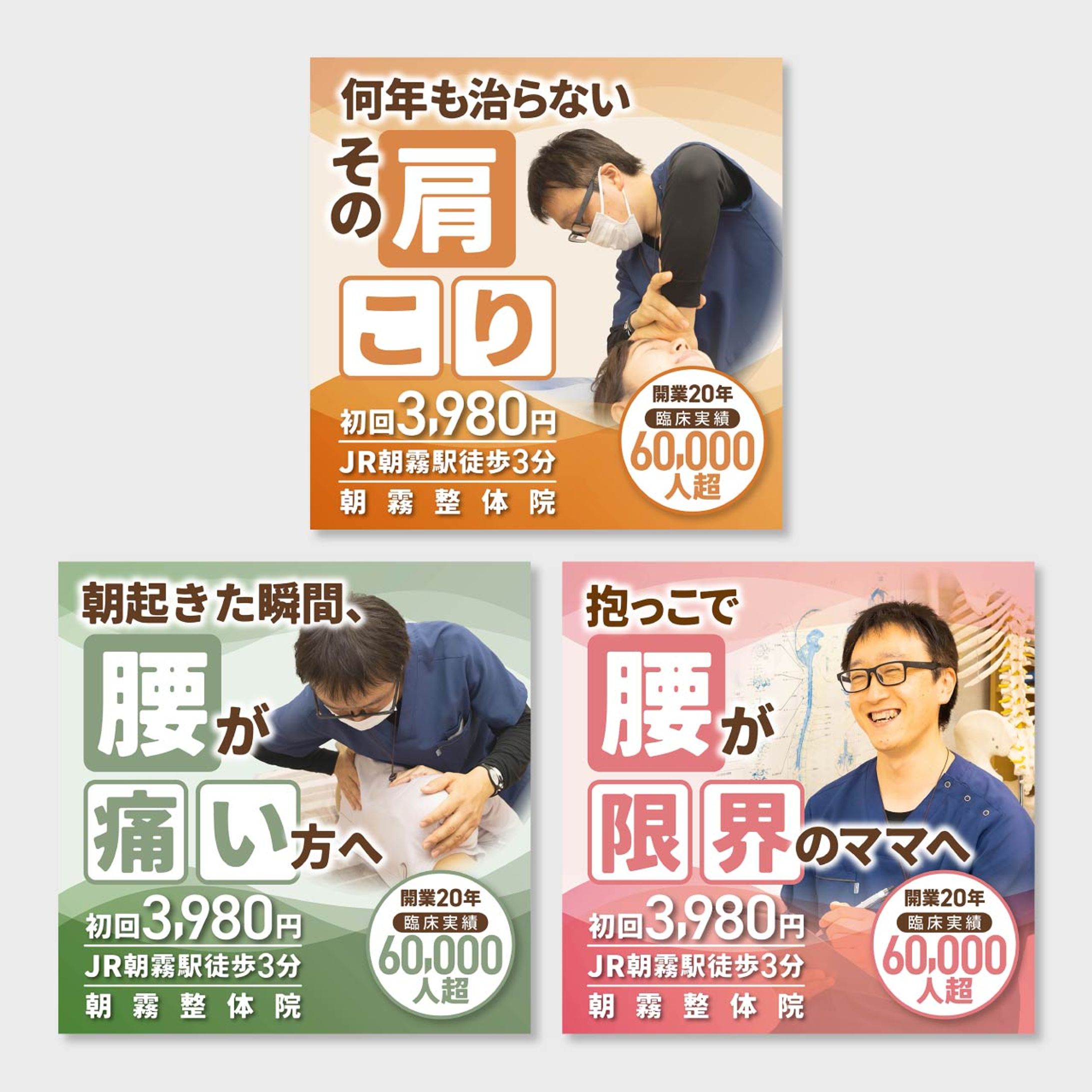 【WEB画像】Instagram画像-1