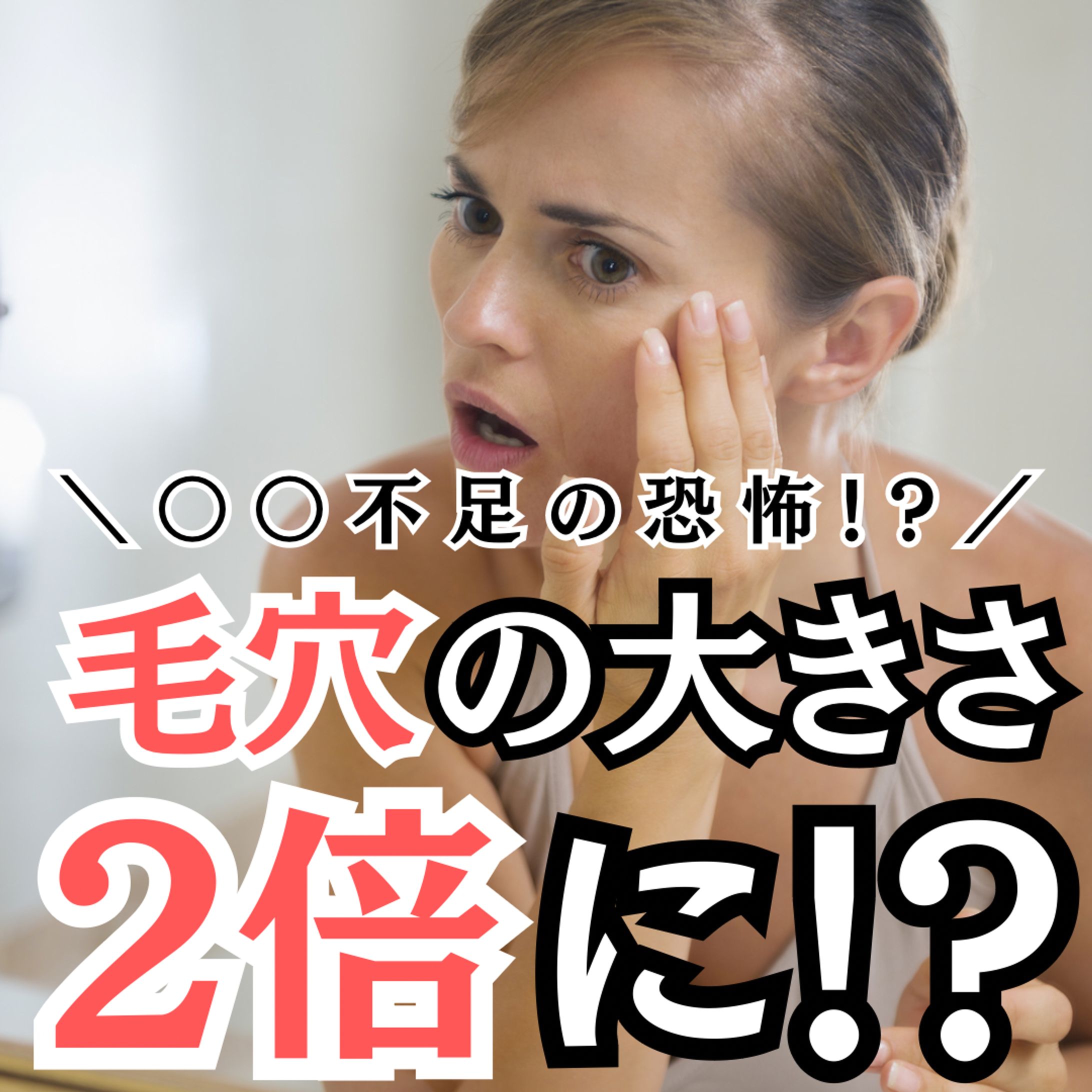 トータルビューティサロンフィード投稿-1