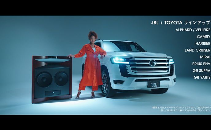 JBL HARMAN × TOYOTA × Crystal Kay CM