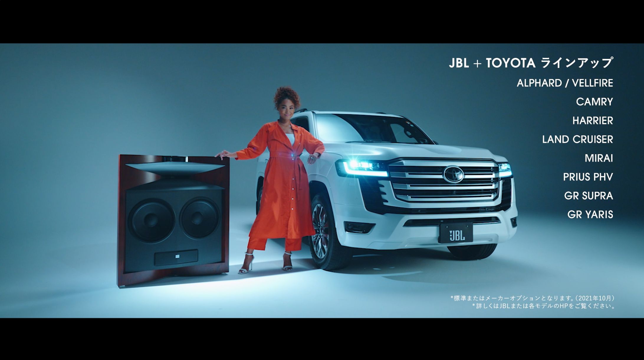 JBL HARMAN × TOYOTA × Crystal Kay CM-1