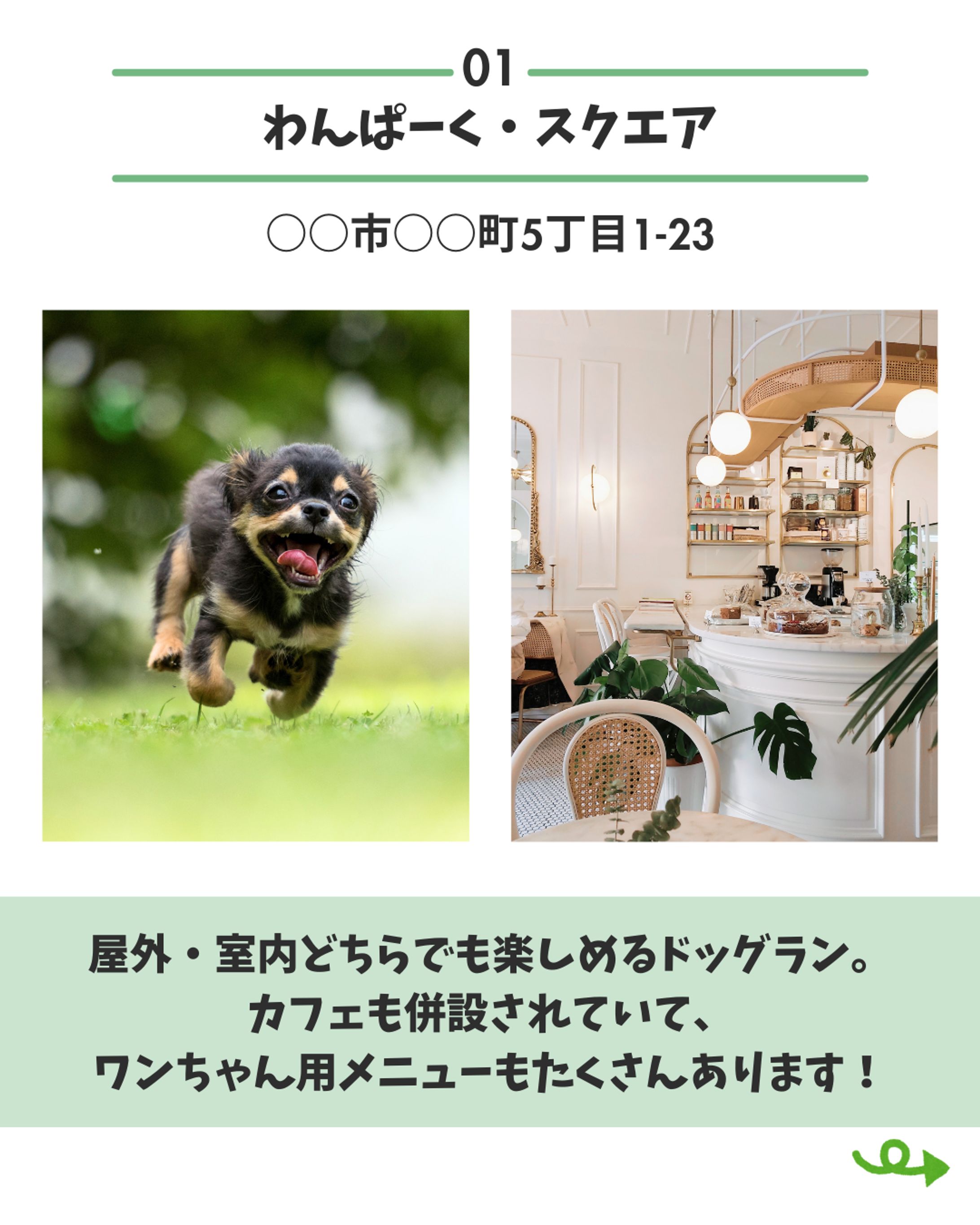 Instagramフィード投稿用画像-1