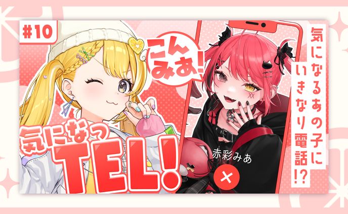 企画サムネイル / 黄白レモ