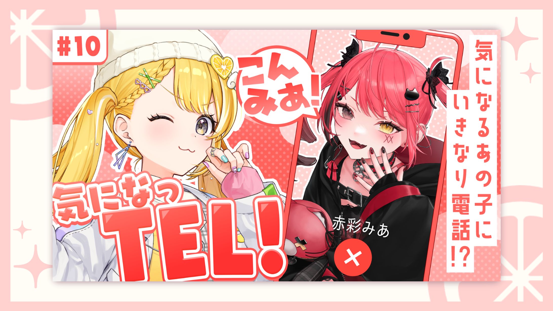 企画サムネイル / 黄白レモ-1