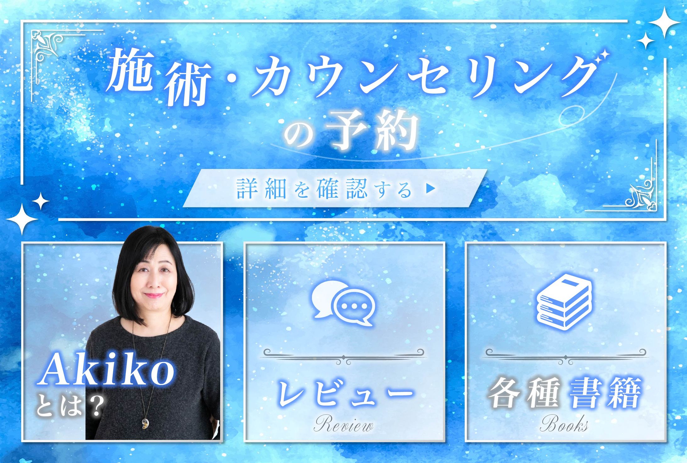 リッチメニュー（その他-3）-1