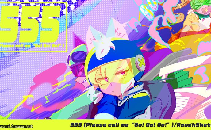 【ポラリスコード】RoughSketch / 555 (Please call me "Go! Go! Go!")