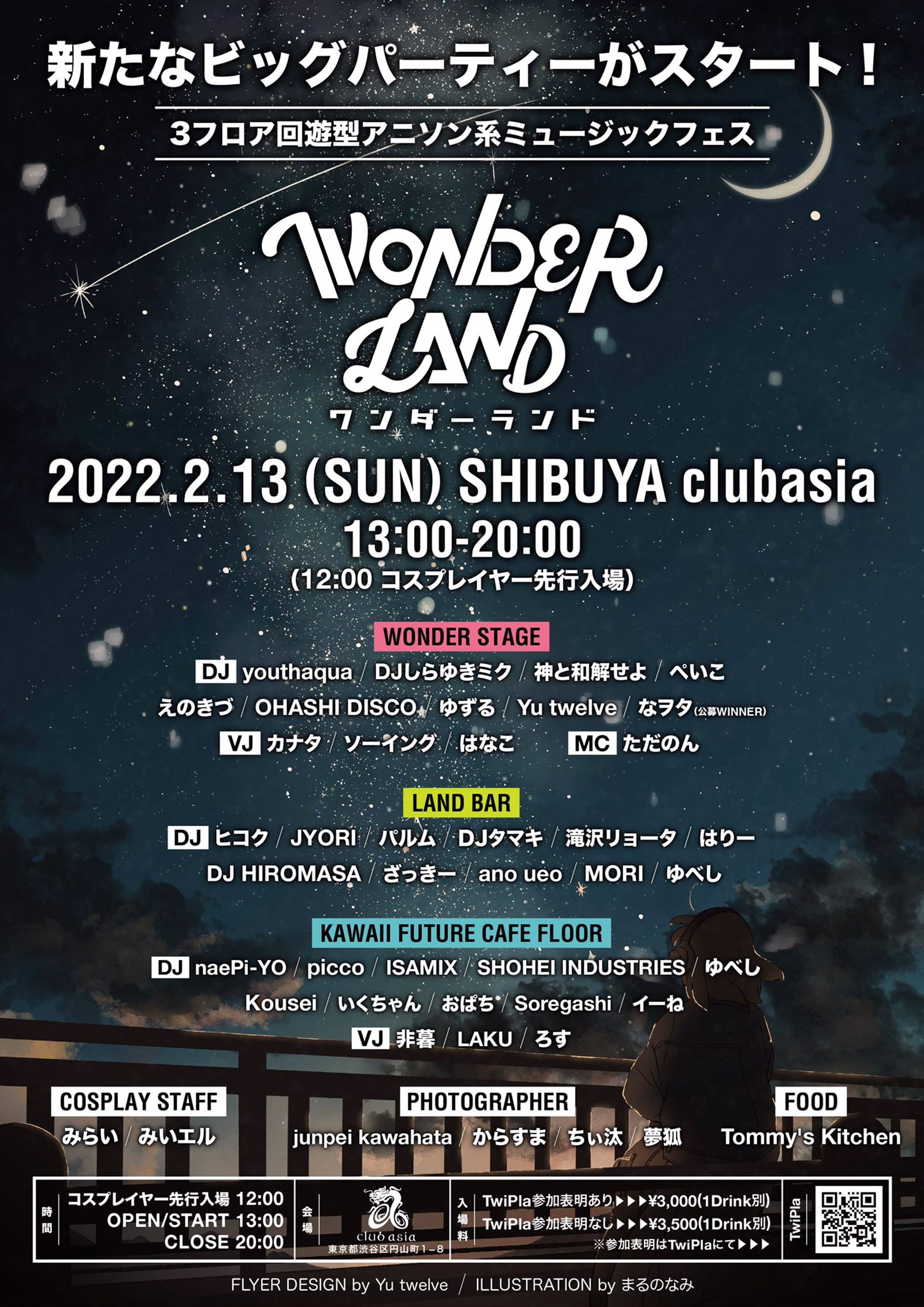 WONDERLAND-1