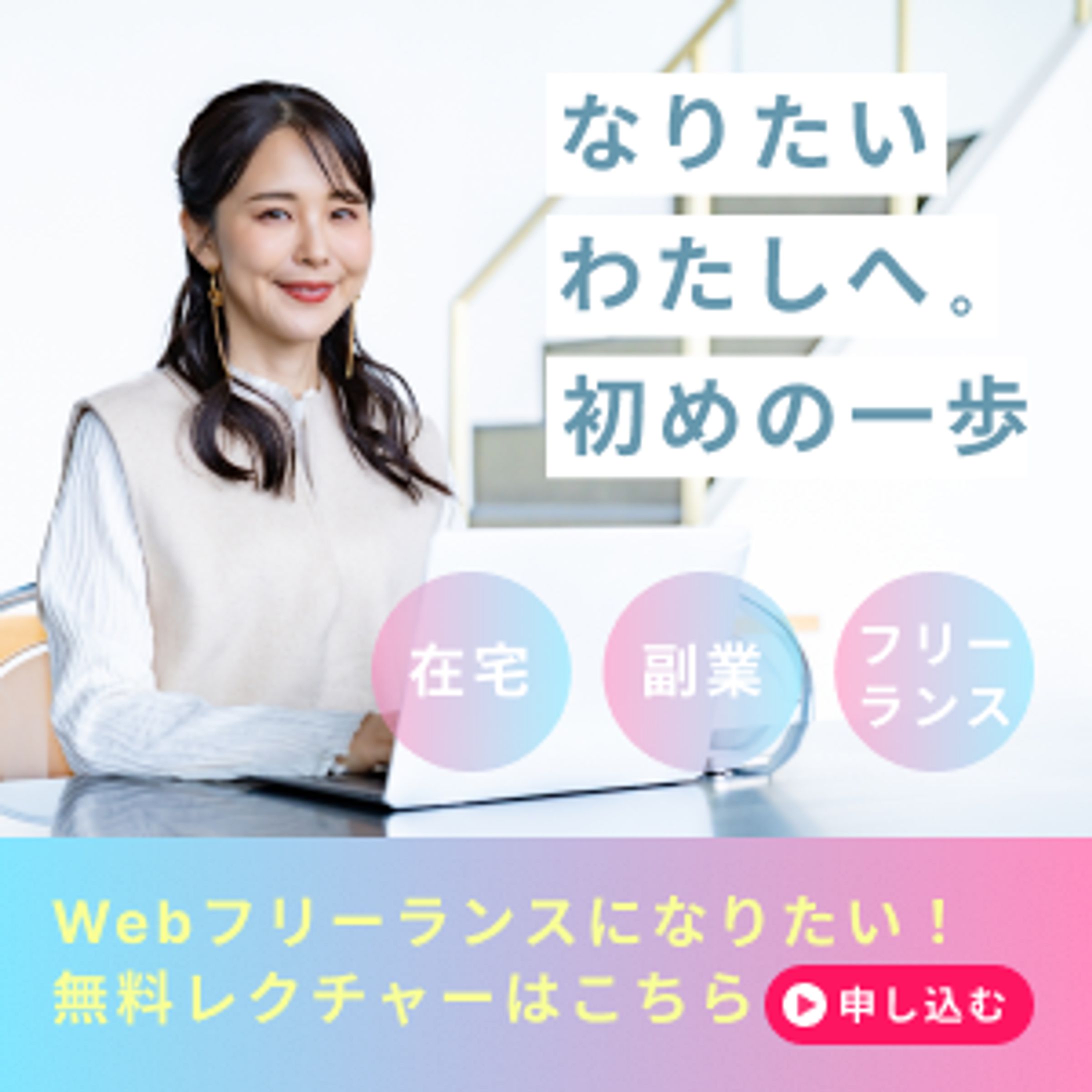 スクールバナー-1