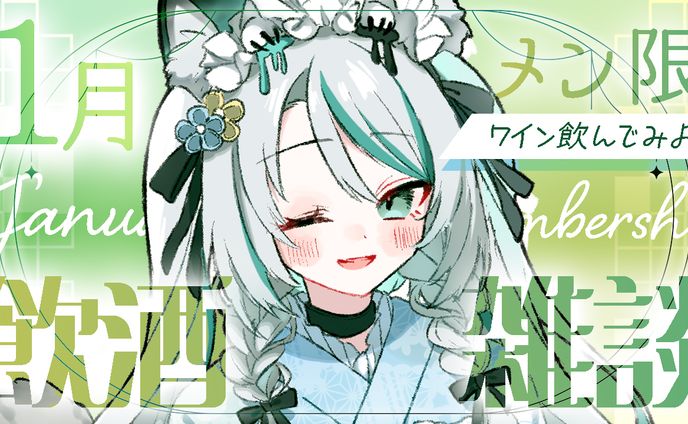 雛森アンシアサムネイル