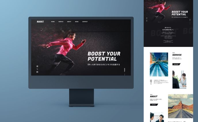 人材派遣系コーポレートサイト