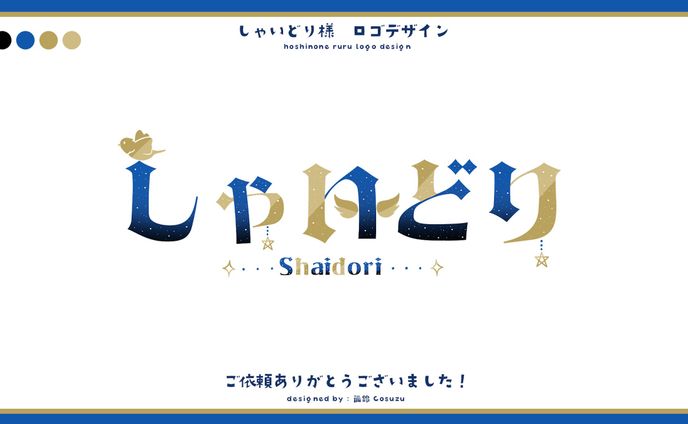マルチクリエイター、ロリ