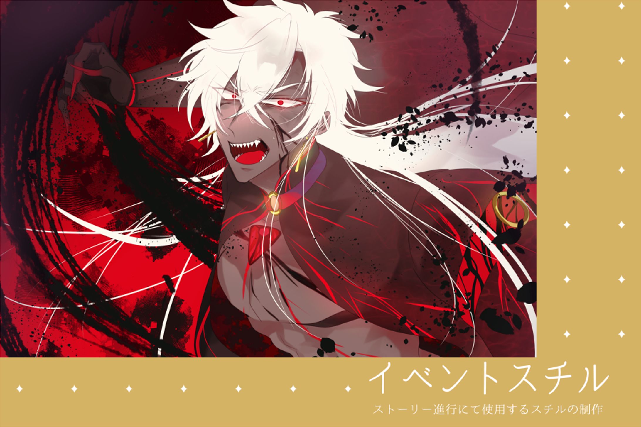 スチルイラスト-1