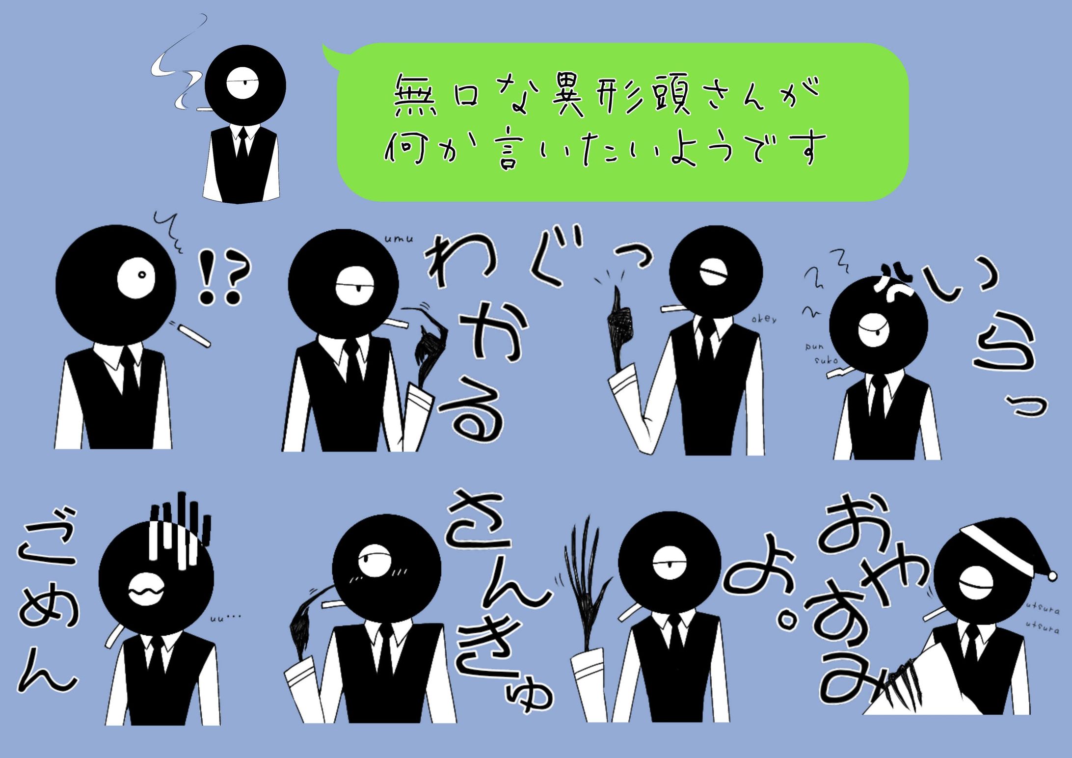 LINEスタンプ-1