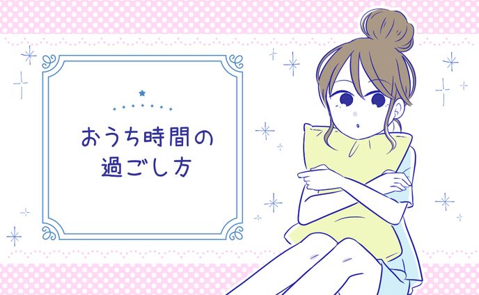 【サンプルイラスト】ブログ用アイキャッチ
