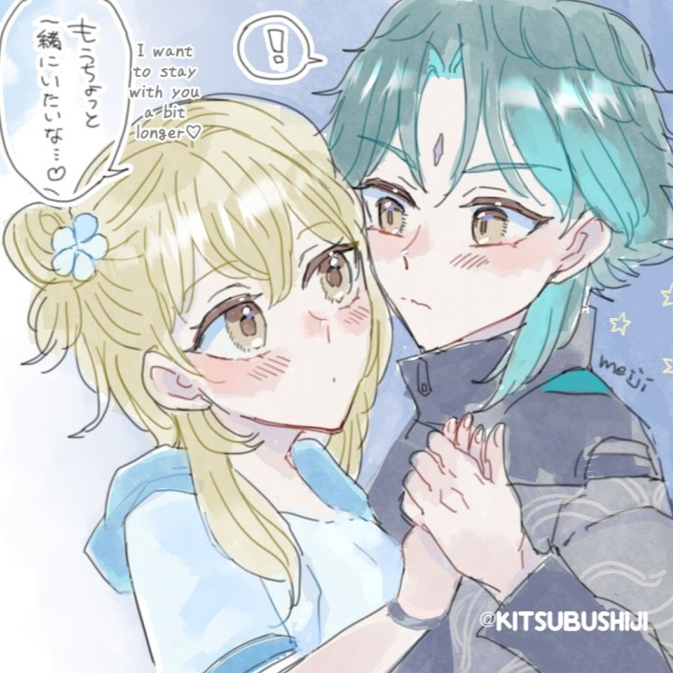 𝕩𝕚𝕒𝕠𝕝𝕦𝕞𝕚💗let's go on a shopping date!

#魈蛍 #xiaolumi #lumine #xiao 
#luminegenshinimpact #xiaogenshinimpact 
#genshinimpactfanart #genshinimpact
#xiaoxlumine-1