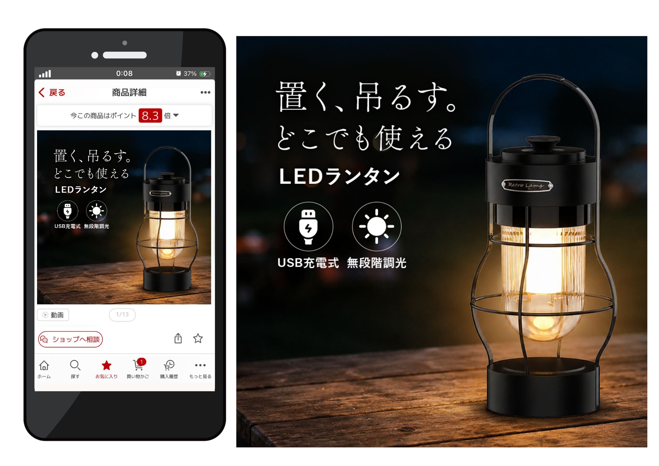 ECサイト　TOP商品画像-1