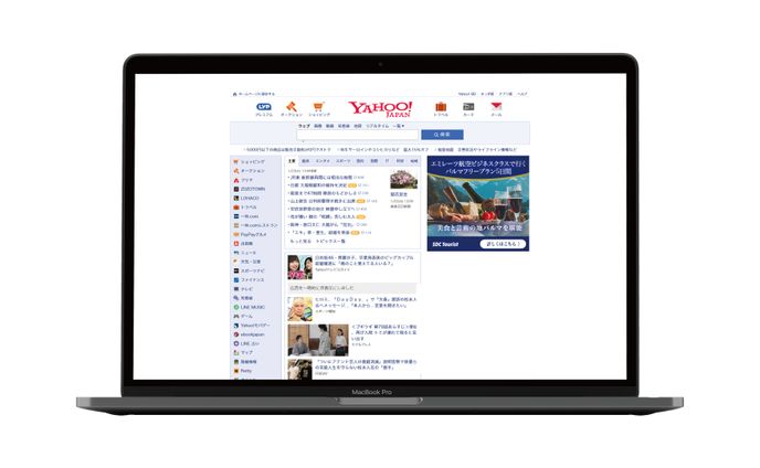 2年次_旅行サイトバナー(320×300)