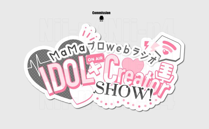 MaMaプロダクション様 #MaMa_pro_IRIAM 