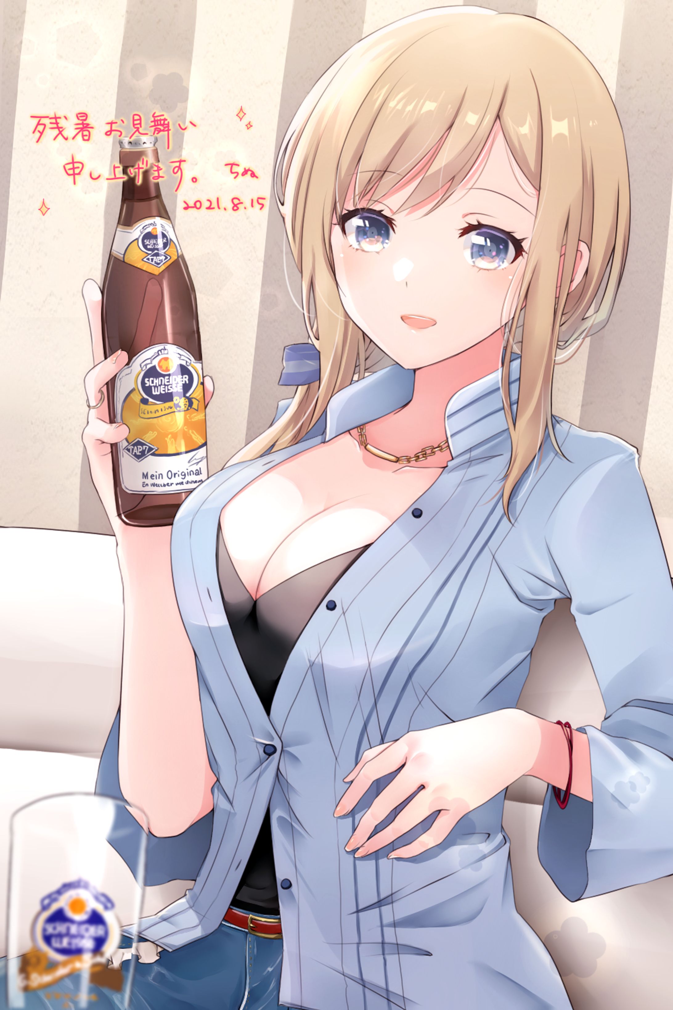 アリス・ギア・アイギス-1