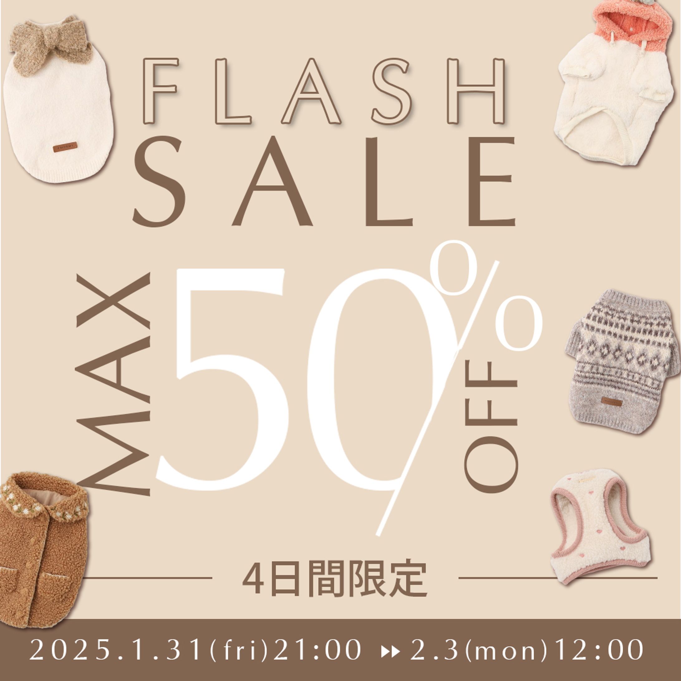 sale event-1